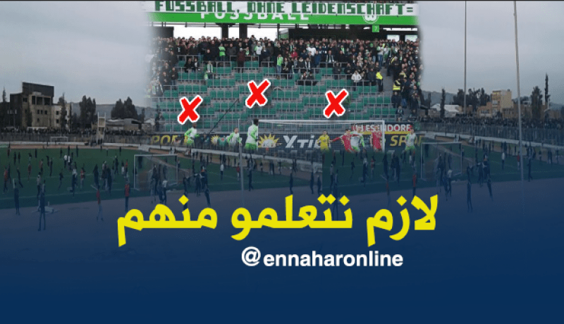 بالصور.. هذا هو الفرق بين أنصارنا وأنصارهم