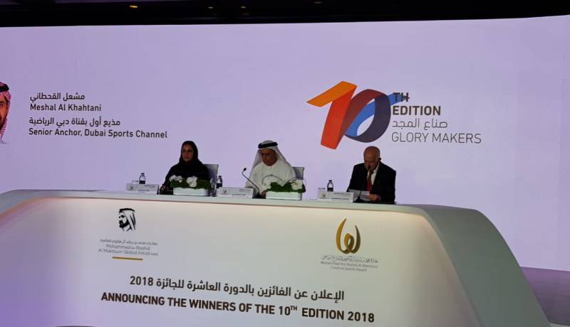جائزة الابداع الرياضي تجدد الثقة في “العرفاوي” وتبدأ التحضير الطبعة 11