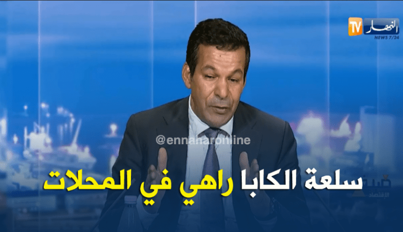 وزير التجارة: المواد الممنوعة من الإستيراد الموجودة في المحلات هي سلعة مخزنة