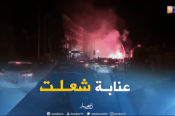 بالفيديو.. الفيميجان إحتفالا بالباك في عنابة