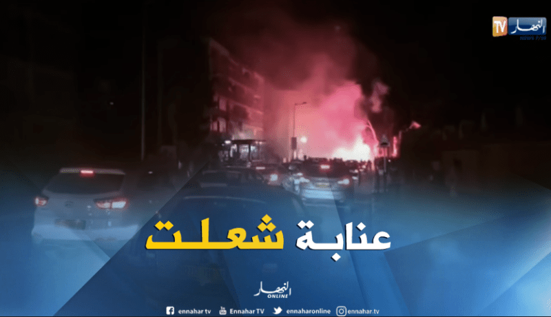 بالفيديو.. الفيميجان إحتفالا بالباك في عنابة