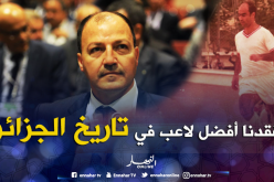 بالفيديو.. حطاب:”فقدنا أفضل لاعب في تاريخ الكرة الجزائرية”