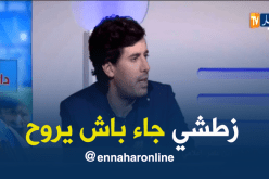 بالفيديو.. زين عامر:”المشاكل الكثيرة لن تجعل زطشي يستمر على رأس الفاف”