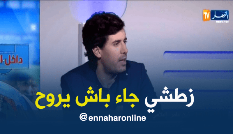بالفيديو.. زين عامر:”المشاكل الكثيرة لن تجعل زطشي يستمر على رأس الفاف”