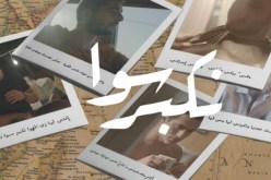 “نكبر سوا”.. جديد فريق “THE5” العربي