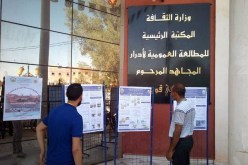 إطلاق أول تطبيق إلكتروني للمكتبات بأدرار