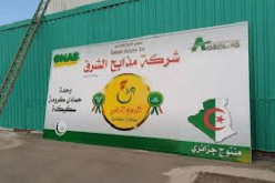 سكيكدة: إنهاء مهام مدير مذابح الشرق بحمادي كرومة على خلفية فضيحة لحوم بيضاء فاسدة