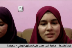 بالفيديو.. خولة بلاسكة: أكبر معدّل في البكالوريا بـ19.21