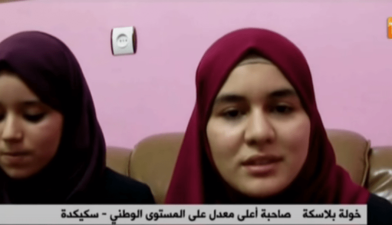 بالفيديو.. خولة بلاسكة: أكبر معدّل في البكالوريا بـ19.21