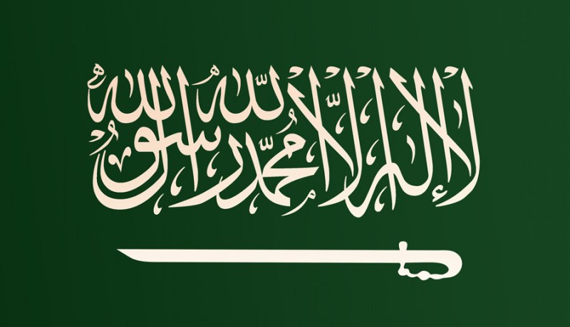 عاجل    السعودية تستدعي سفيرها لدى مصر