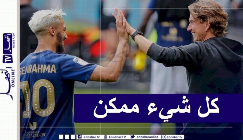 تفاصيل جديدة بخصوص مستقبل بن رحمة في البريمرليغ!