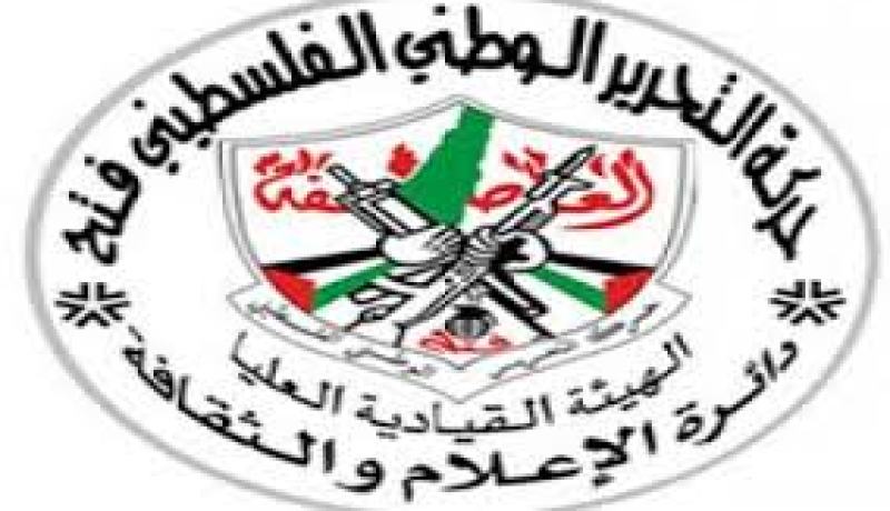 حركة فتح: نرفض إقامة كونفدرالية بين الضفة وغزة