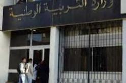 ''SNTE'' تحذّر وزارة التربية من الاستنجاد بالقوائم الاحتياطية لتعويض الأساتذة