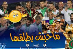 محرز يكشف ما حدث مع سليماني وعطال بعد التتويج بالكان!