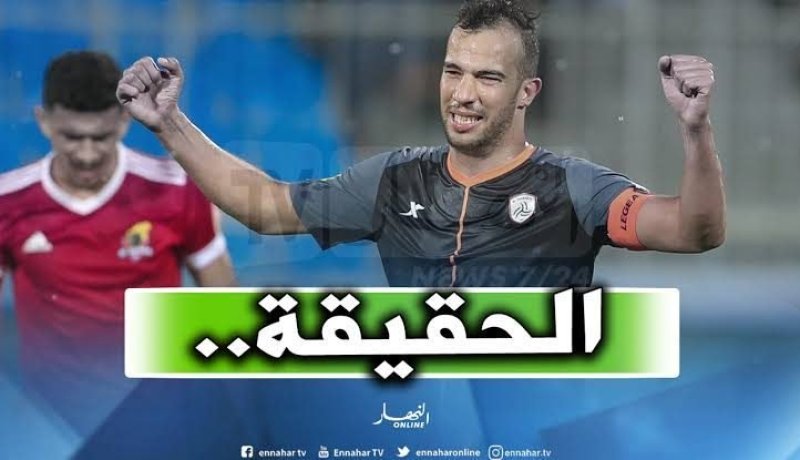 رحيل بن العمري يقترب والشباب يحضر خليفته