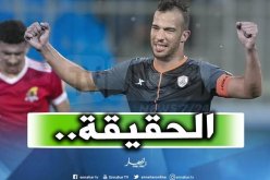 بعد مشاكله الأخيرة.. بن العمري يضع النقاط على الحروف!