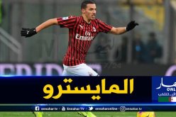 بن ناصر يُحقق الإجماع من جديد في إيطاليا