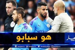 الفرنسيون يعترفون: “غوارديولا أخطأ كثيرا في حق محرز”