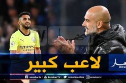 ثقة “غوارديولا” بـ “محرز” تصنع الحدث !