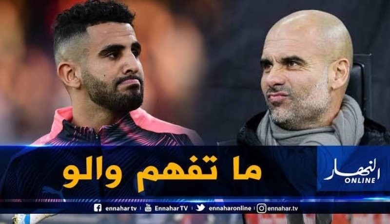 تعنت “غوارديولا” بعدم إشراك “محرز” يثير التساؤلات !