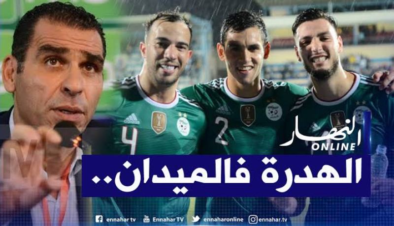زطشي: “علينا احترام منافسينا في تصفيات المونديال” !