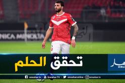 “ماكسيم سبانو” يُعلّق على أول انتصار له مع “الخضر”