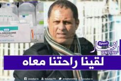 مدرب إتحاد البليدة يشفى من فيروس كورونا
