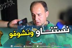 مناجير الخضر السابق يحذر الجزائريين ويتضامن مع مدينة الورود