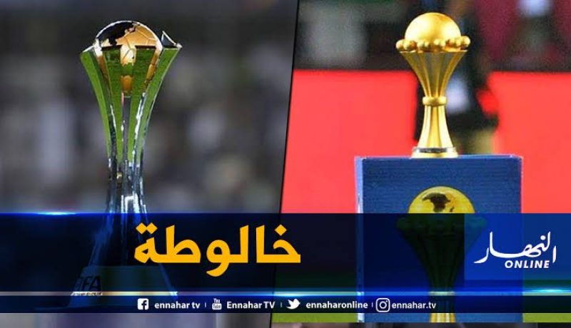 الكاف تخلط حسابات الخضر بخصوص الكان 2021!