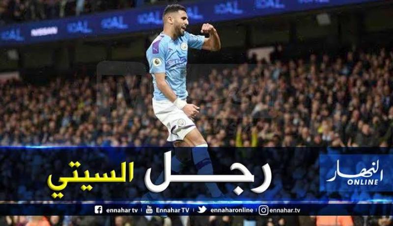 محرز في رسالة لـ “غوارديولا”: “أحب اللعب كل ثلاثة أيام” !