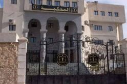 الطارف: الحبس لموظف ببلدية بوقوس ومواطن تونسي بتهمة تزوير شهادة الاقامة