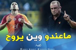 “غلطة سراي” يتراجع ويقرر الحفاظ على “فيغولي” !