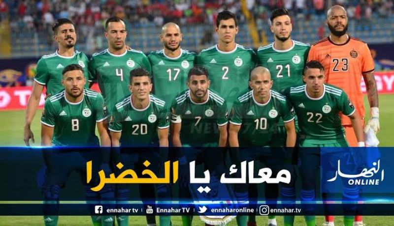 تربص الخضر ينطلق يوم 11 نوفمبر