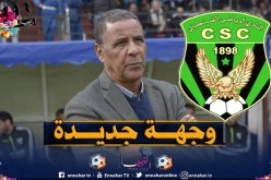 رسميا.. عمراني مدربا جديدا لشباب قسنطينة