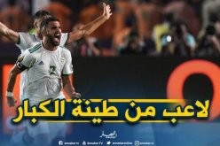 فيكتور لكحل يُشيد بمحرز