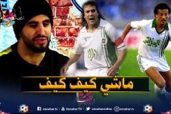 ماجر:”اللاعبون المحليون لديهم مستوى عالي جدا”