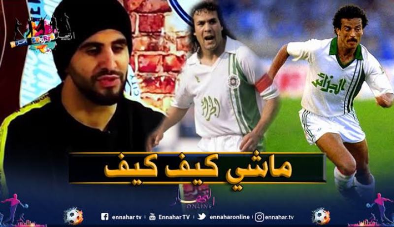 ماجر:”اللاعبون المحليون لديهم مستوى عالي جدا”