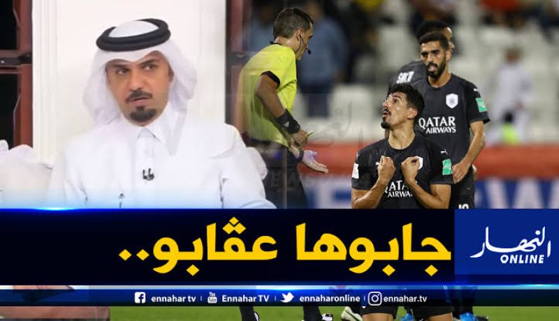 وضعية بونجاح تنقلب رأسا على عقب في قطر!