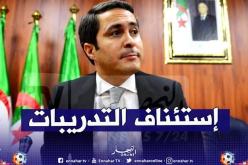 إنطلاق بطولة القسم الثاني شهر فيفري من العام القادم!