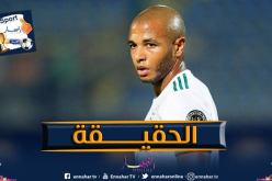 الريان يُصدر بيانا رسميا بخصوص براهيمي!
