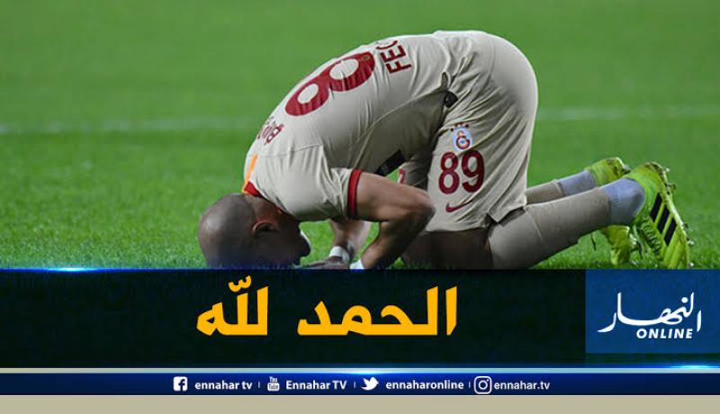 فيغولي: “الحمد لله والقادم سيكون أفضل”