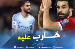 ميسي يتجاهل محرز ويغازل صلاح !!