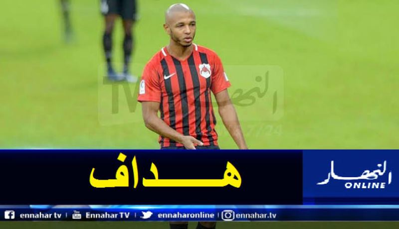 بالفيديو.. براهيمي هداف ويتعثر أمام بلحوسيني