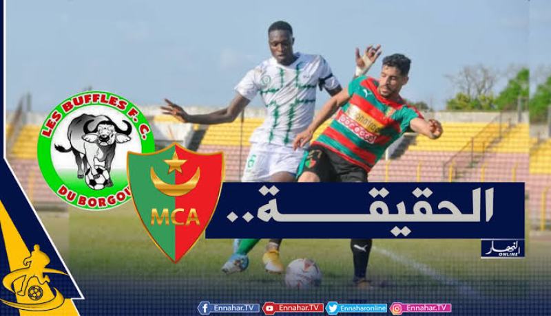 “الكاف” تبرمج مقابلة المولودية و بافلز يوم 19 ديسمبر