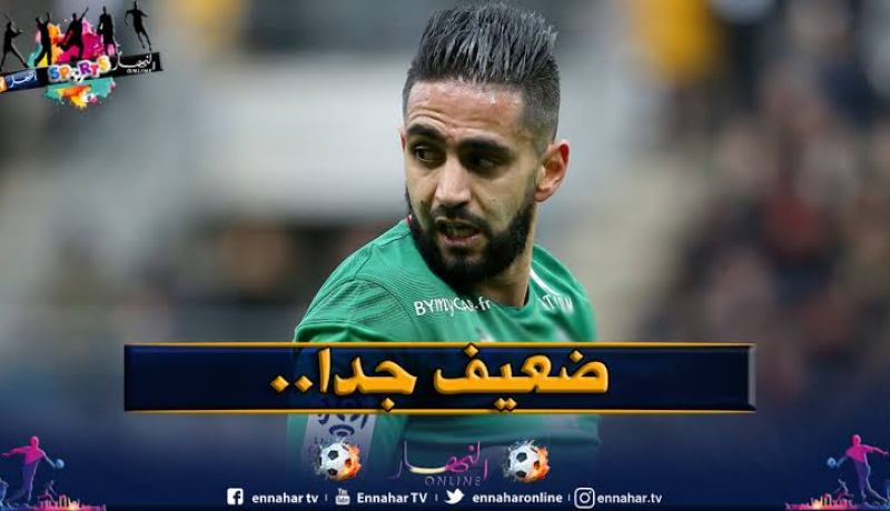 سانت إيتيان يحتفي ببودبوز والأنصار ينقلبون عليه!