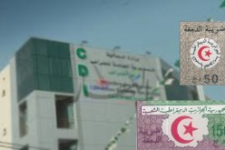 زيادات معتبرة للطوابع الجبائية في قانون المالية 2018