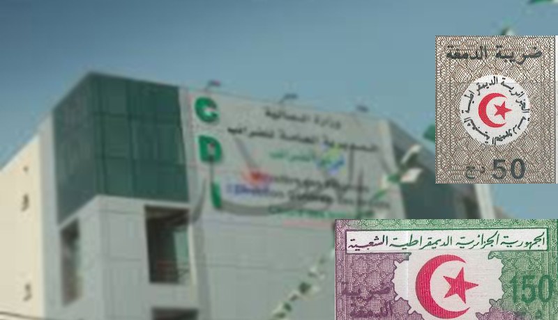 زيادات معتبرة للطوابع الجبائية في قانون المالية 2018