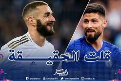 جيرو يرد على سخرية بن زيمة !!