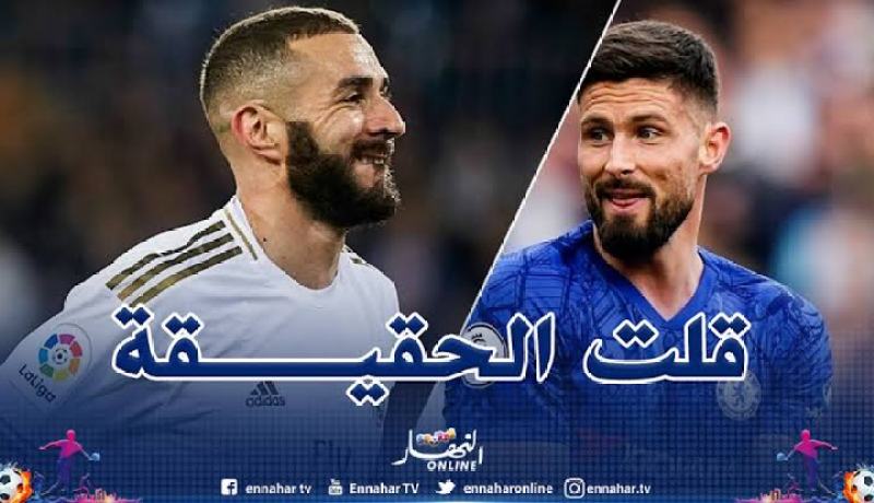 جيرو يرد على سخرية بن زيمة !!