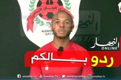 براهيمي يوجه رسالة للجزائريين عن فيروس كورونا